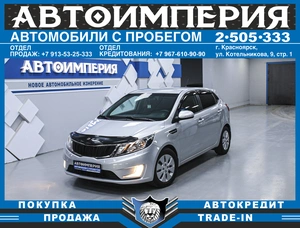Хетчбэк Kia Rio 2014 года, 798000 рублей, Солонцы