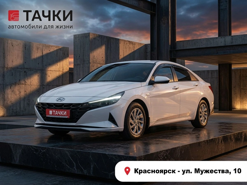 Седан Hyundai Elantra 2021 года, 2015000 рублей, Красноярск