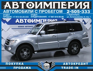 Внедорожник Mitsubishi Pajero 2014 года, 2348000 рублей, Солонцы