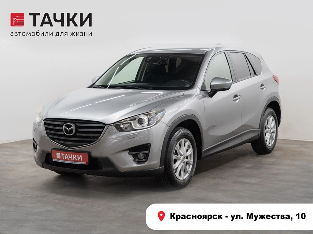 Внедорожник Mazda CX-5 2012 года, 1710000 рублей, Красноярск