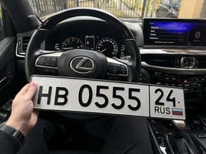 НВ 0555 24 200000 рублей, Красноярск