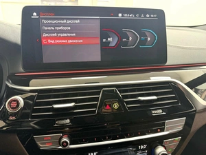 Лифтбек BMW 6 серия GT 2022 года, 7995000 рублей, Красноярск