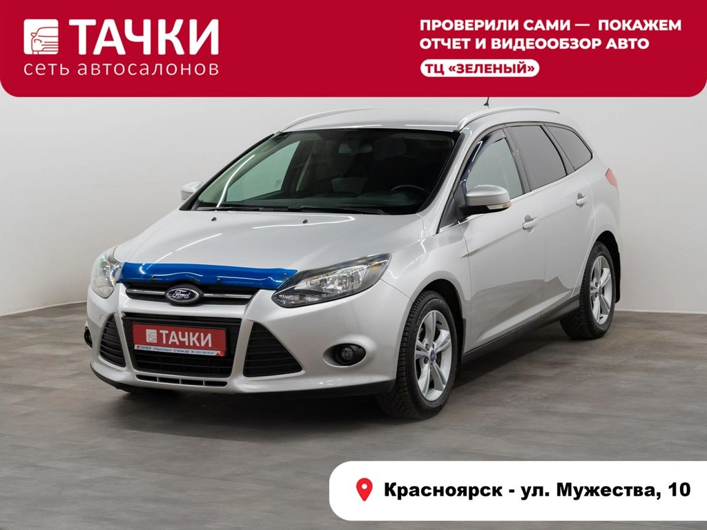 Универсал Ford Focus 2012 года, 880000 рублей, Красноярск
