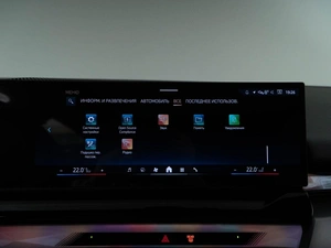 Седан BMW 5 серия 2025 года, 8783055 рублей, Москва