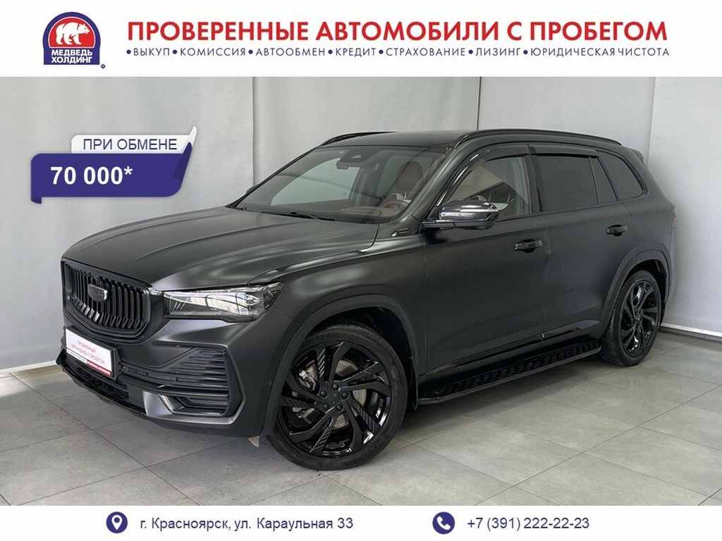 Внедорожник Geely Monjaro 2023 года, 2885000 рублей, Красноярск