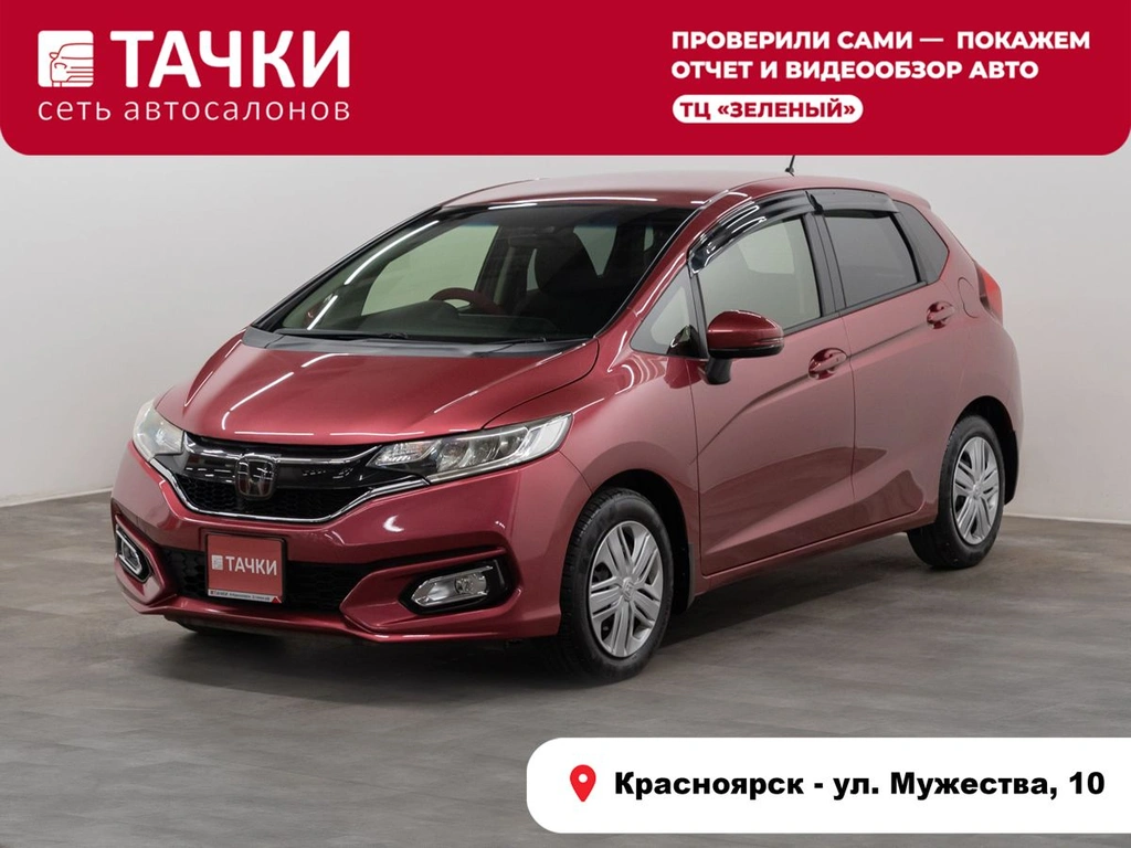 Хетчбэк Honda Fit 2019 года, 1199000 рублей, Красноярск