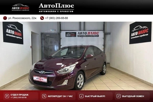 Хетчбэк Hyundai Solaris 2013 года, 948000 рублей, Красноярск