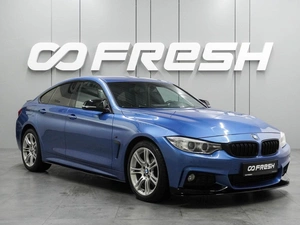 Лифтбек BMW 4 серия Gran Coupe 2016 года, 2149000 рублей, Воронеж
