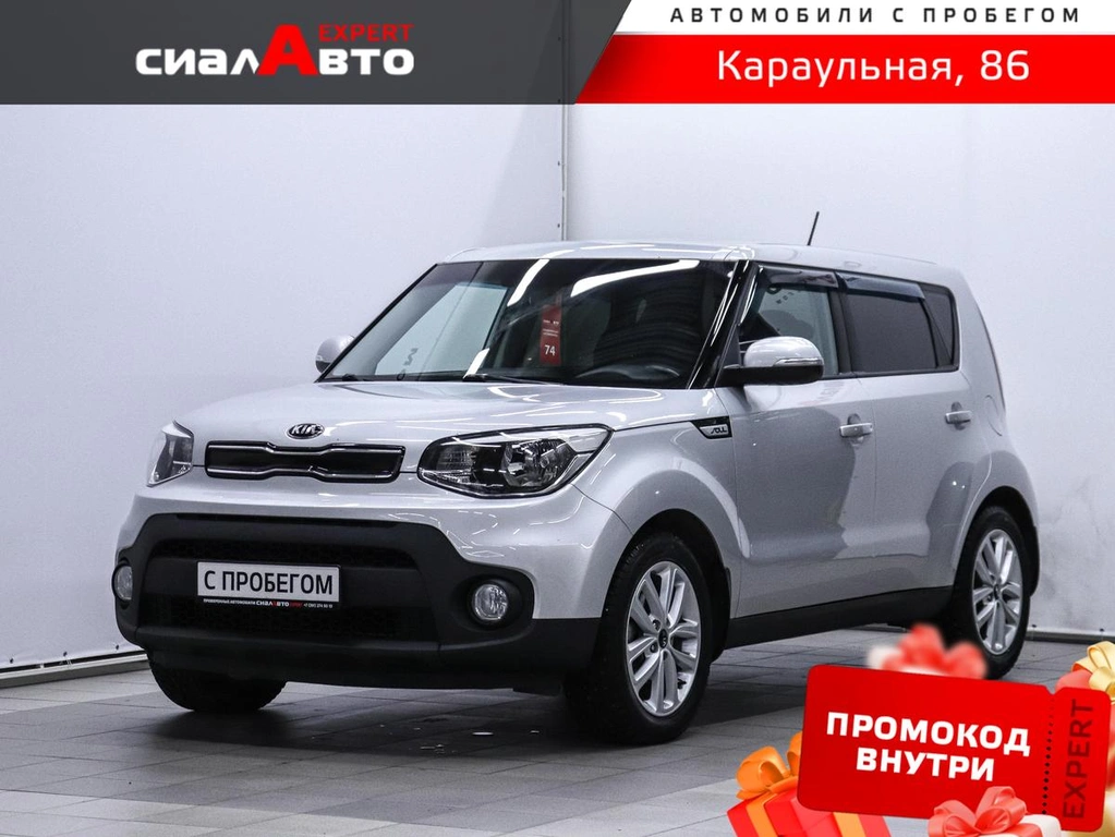 Внедорожник Kia Soul 2018 года, 1649000 рублей, Красноярск