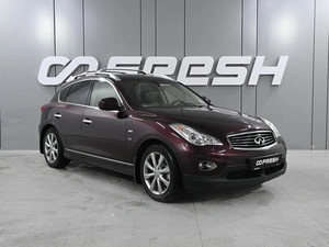 Внедорожник Infiniti QX50 2015 года, 1929000 рублей, Ростов-на-Дону