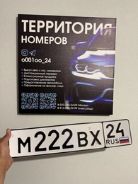 М 222 ВХ 24 247000 рублей, Красноярск