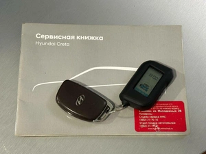 Внедорожник Hyundai Creta 2017 года, 1648000 рублей, Абакан
