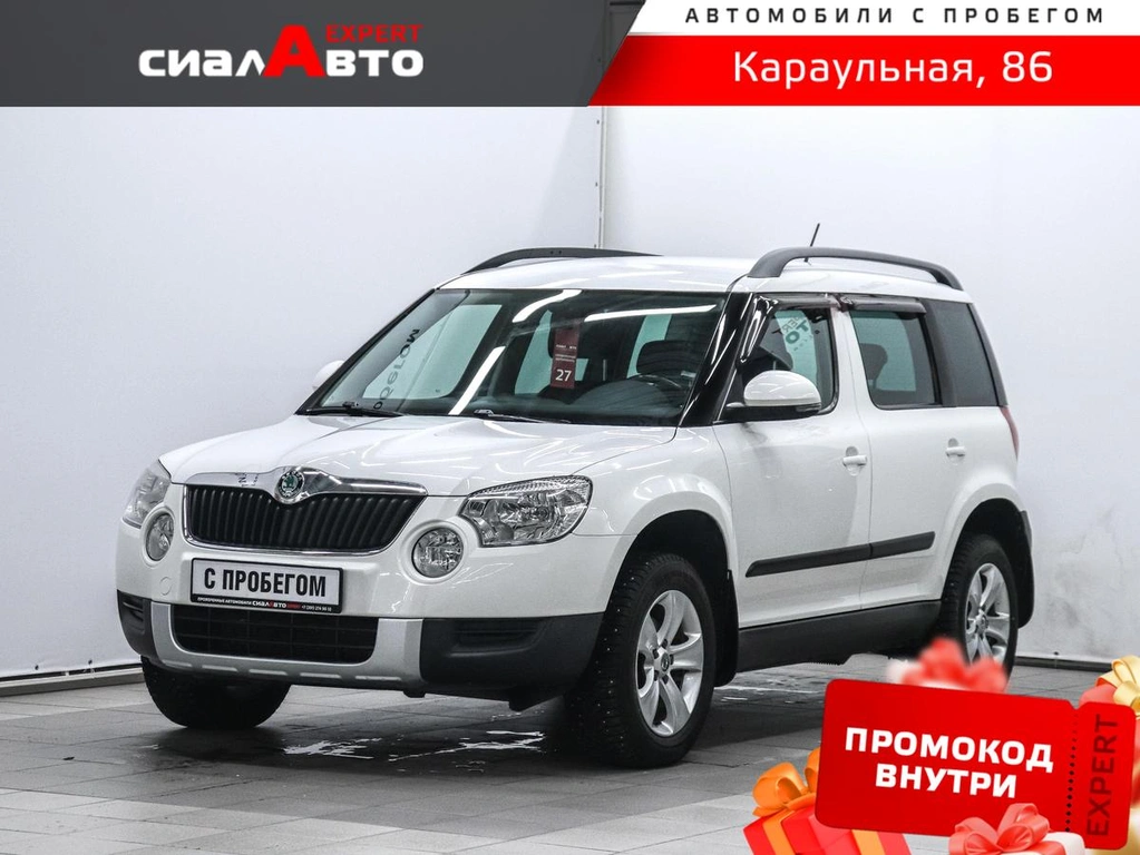 Внедорожник Skoda Yeti 2013 года, 849000 рублей, Красноярск