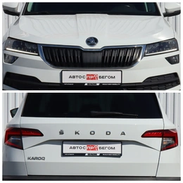 Внедорожник Skoda Karoq 2020 года, 2230000 рублей, Брянск