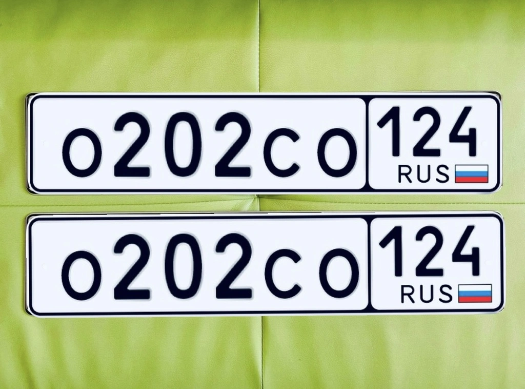Госномер 202 60000 рублей, Красноярск