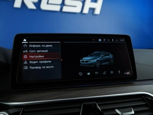 Седан BMW 5 серия 2020 года, 4349444 рублей, Москва