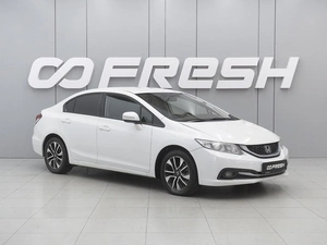 Седан Honda Civic 2013 года, 1059000 рублей, Ростов-на-Дону