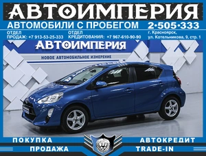 Хетчбэк Toyota Aqua 2017 года, 1028000 рублей, Солонцы