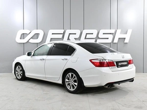 Седан Honda Accord 2013 года, 1599000 рублей, Ростов-на-Дону