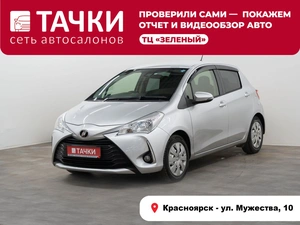 Хетчбэк Toyota Vitz 2018 года, 980000 рублей, Красноярск