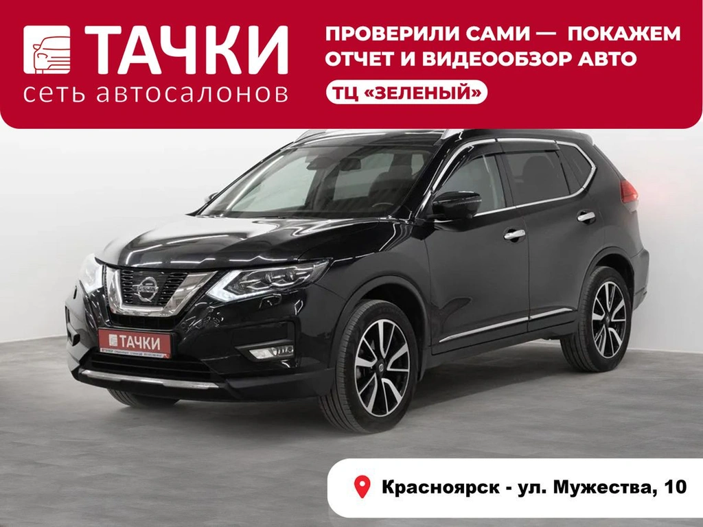 Внедорожник Nissan X-Trail 2021 года, 3399000 рублей, Красноярск