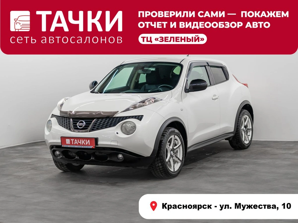 Внедорожник Nissan Juke 2013 года, 1050000 рублей, Красноярск