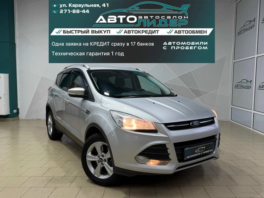 Внедорожник Ford Kuga 2015 года, 1209000 рублей, Красноярск