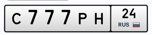 Гос номер 777 480000 рублей, Красноярск