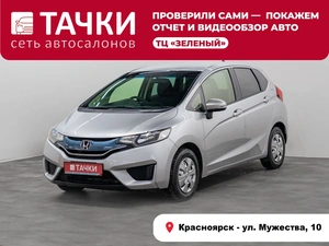 Хетчбэк Honda Fit 2014 года, 1020000 рублей, Красноярск
