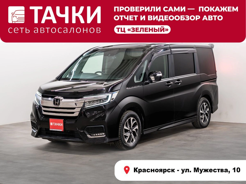 Минивэн Honda Stepwgn Spada 2020 года, 2170000 рублей, Красноярск