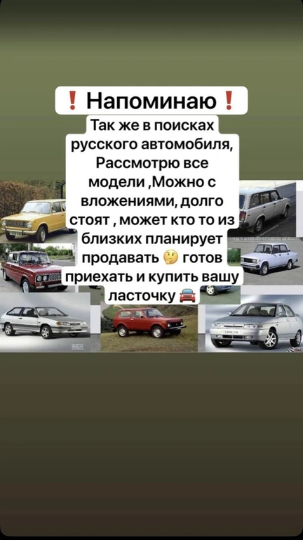 Куплю Lada 400000 рублей, Красноярск