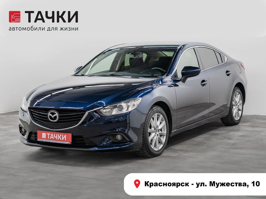 Седан Mazda 6 2014 года, 1450000 рублей, Красноярск