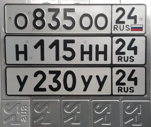 831 832 833 834 835 836 837 838 839 840 25000 рублей, Красноярск