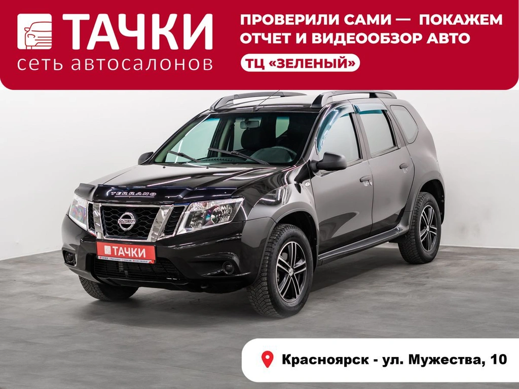 Внедорожник Nissan Terrano 2014 года, 1060000 рублей, Красноярск
