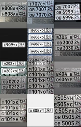 601 602 603 604 605 606 607 608 609 610 25000 рублей, Красноярск