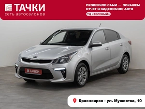 Седан Kia Rio 2019 года, 875000 рублей, Красноярск