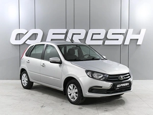 Лифтбек ВАЗ (LADA) Granta 2022 года, 829000 рублей, Аксай