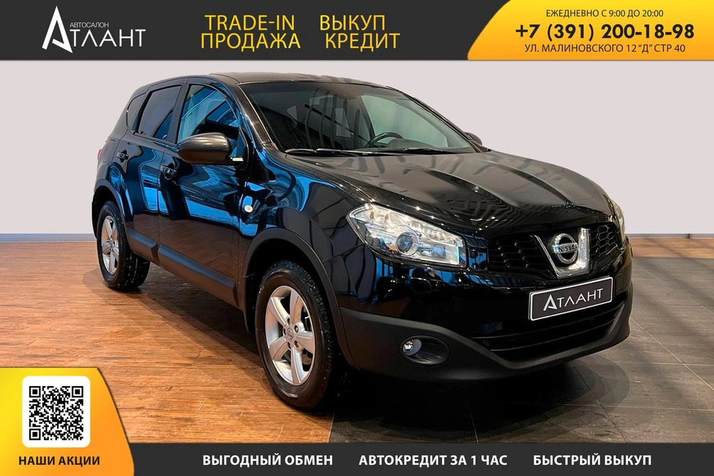 Внедорожник Nissan Qashqai 2010 года, 989000 рублей, Красноярск