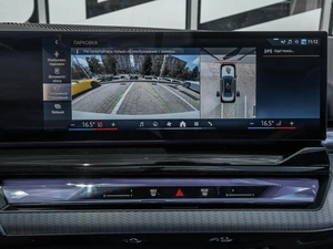 Седан BMW 5 серия 2023 года, 7655880 рублей, Ставрополь