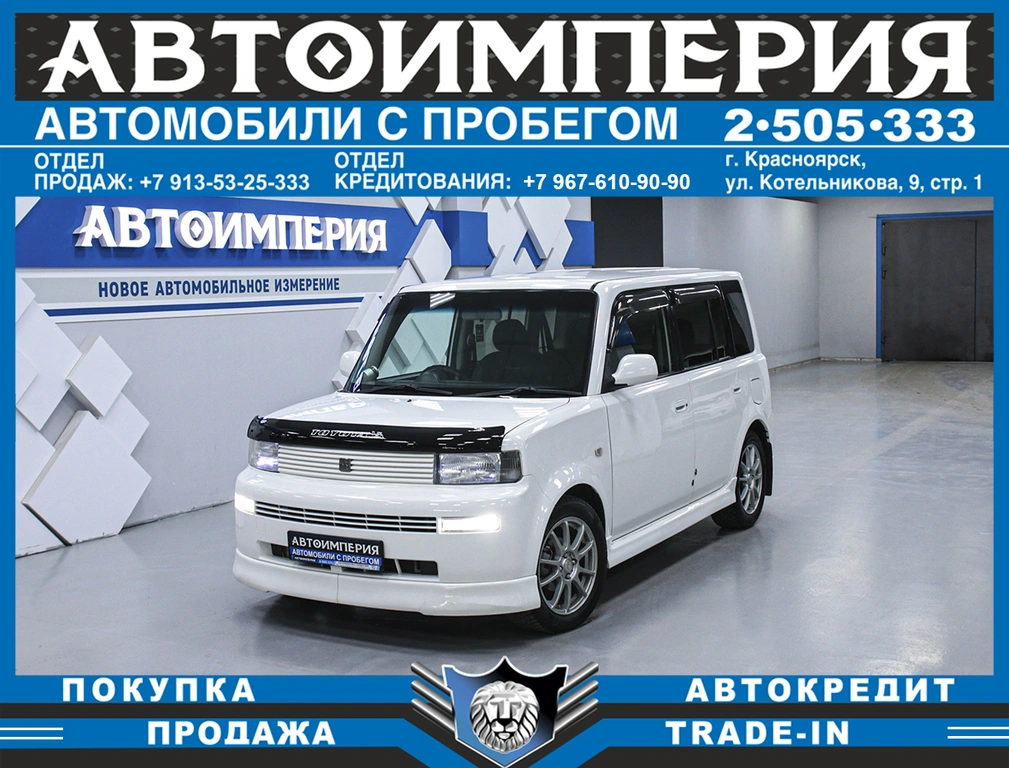Пикап Toyota bB 2001 года, 578000 рублей, Солонцы