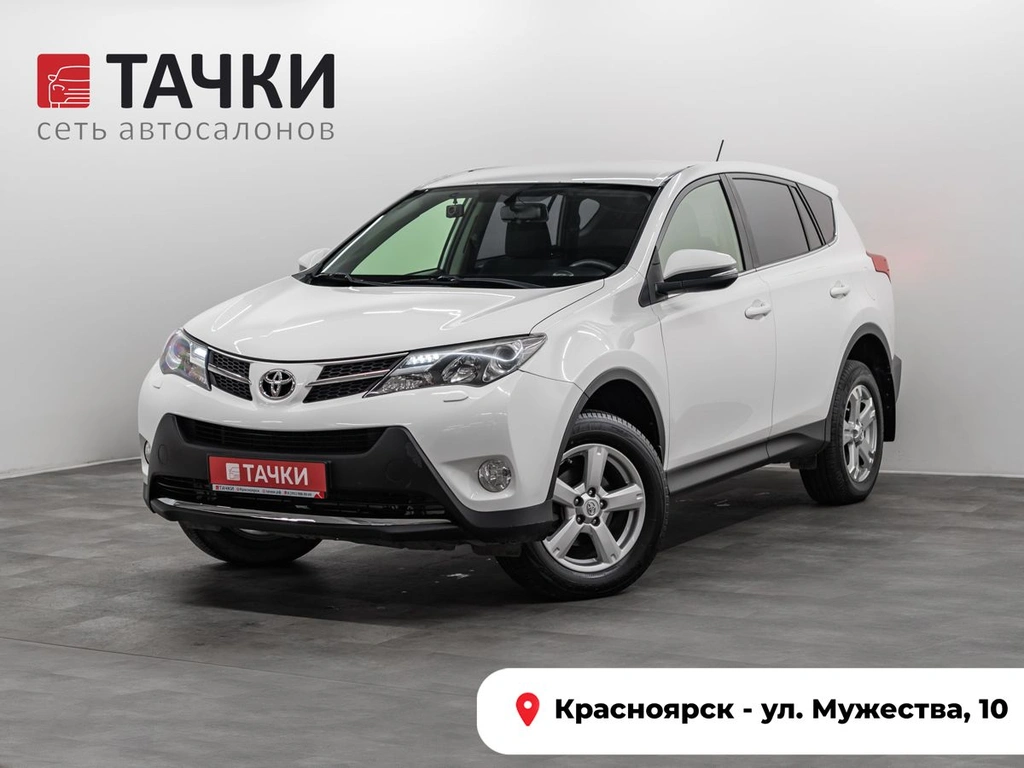 Внедорожник Toyota RAV4 2013 года, 1850000 рублей, Красноярск