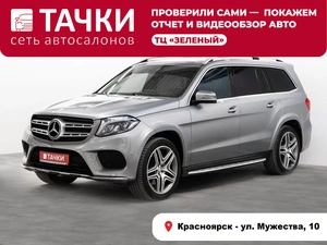 Внедорожник Mercedes-benz GLS-класс 2016 года, 5050000 рублей, Красноярск
