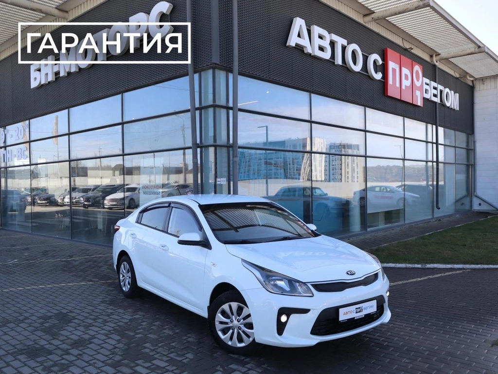 Седан Kia Rio 2018 года, 1050000 рублей, Мирное
