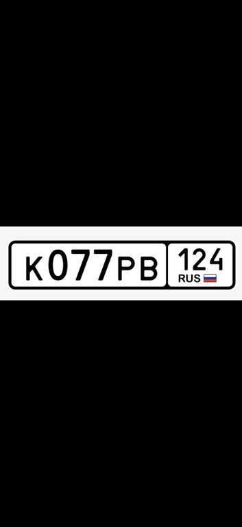 Гос номер К077РВ124 90000 рублей, Красноярск