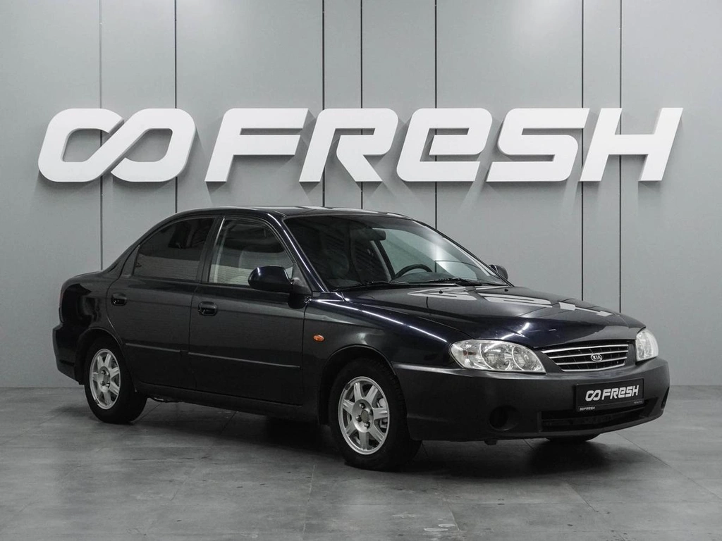 Седан Kia Spectra 2008 года, 260000 рублей, Воронеж