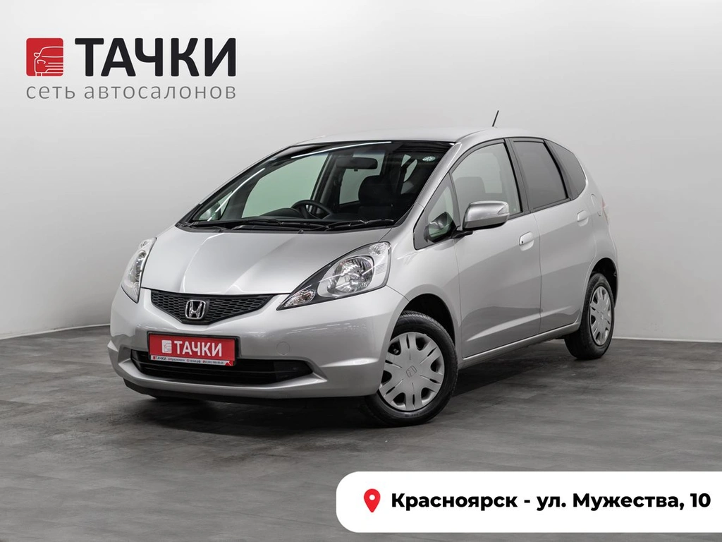 Хетчбэк Honda Fit 2010 года, 850000 рублей, Красноярск