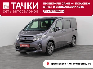 Минивэн Honda Stepwgn 2015 года, 1585000 рублей, Красноярск