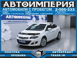 Хетчбэк Opel Astra 2013 года, 878000 рублей, Солонцы