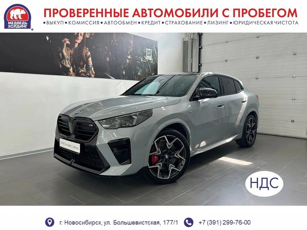 Внедорожник BMW X2 2024 года, 5971950 рублей, Новосибирск