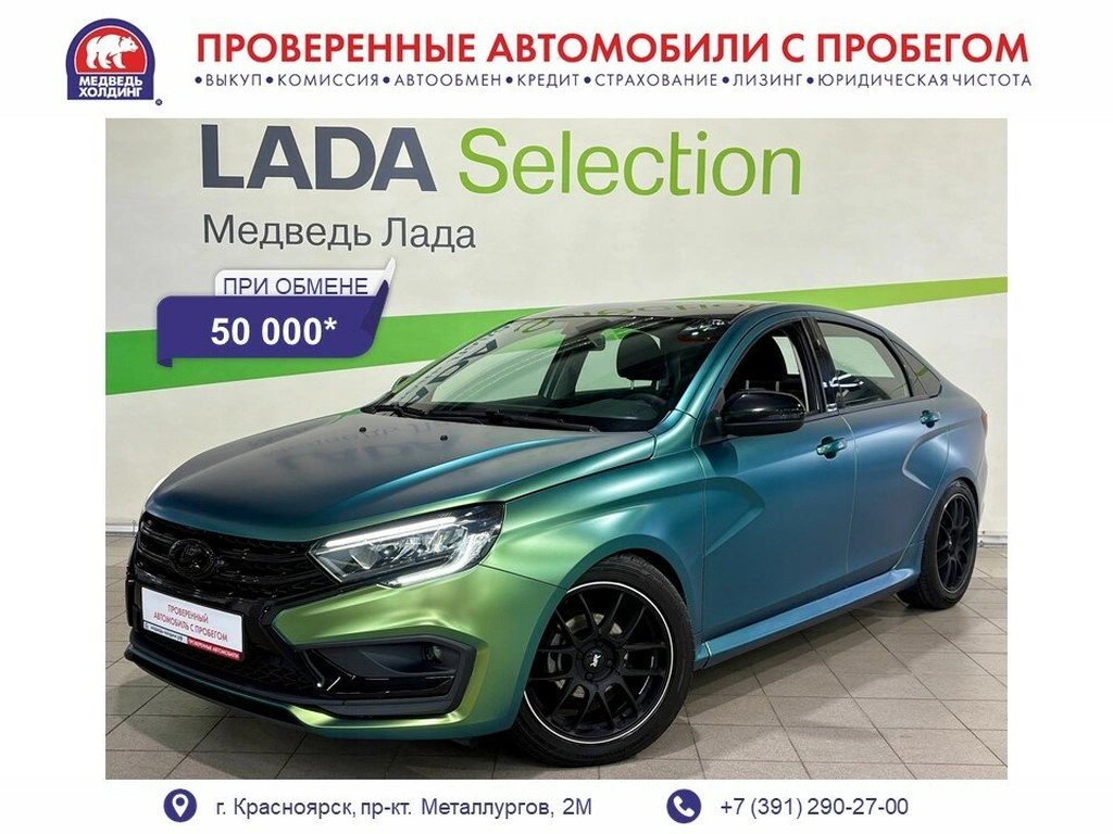 Седан ВАЗ (LADA) Vesta 2023 года, 1135000 рублей, Красноярск